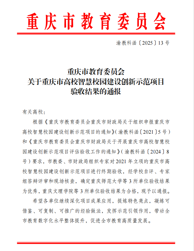 狠狠亚洲超碰狼人久久