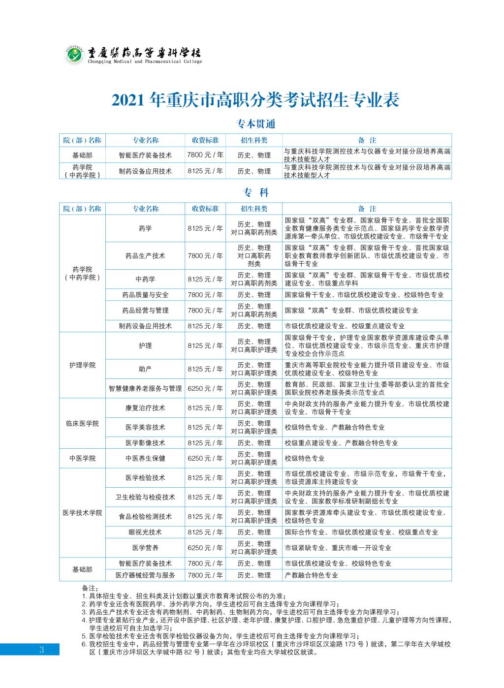 狠狠亚洲超碰狼人久久
