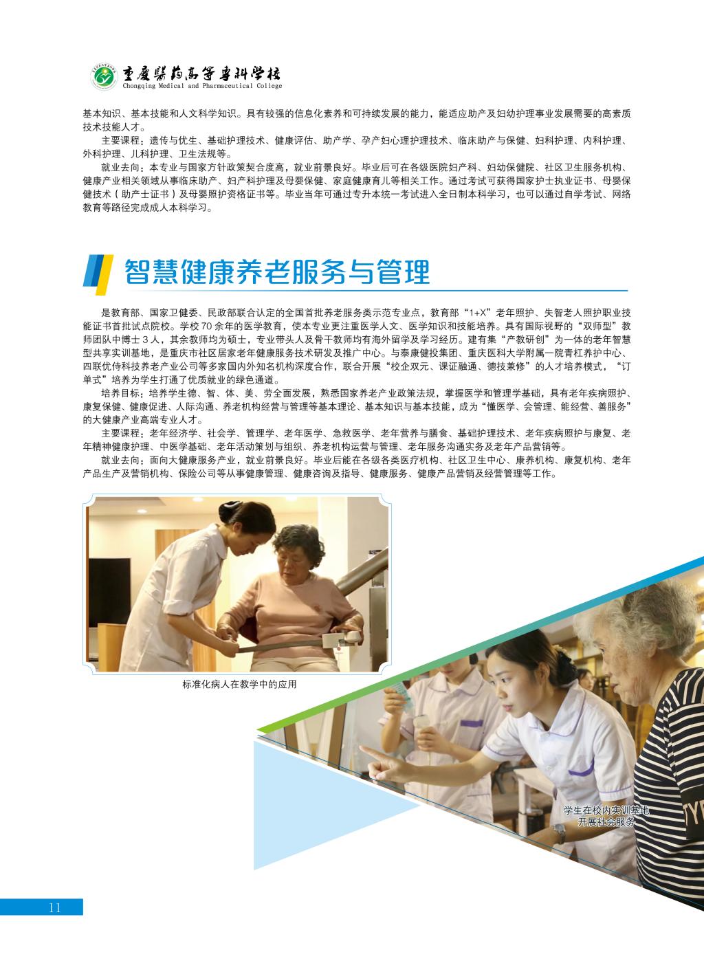 狠狠亚洲超碰狼人久久