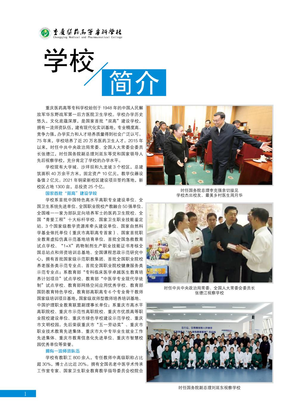 狠狠亚洲超碰狼人久久
