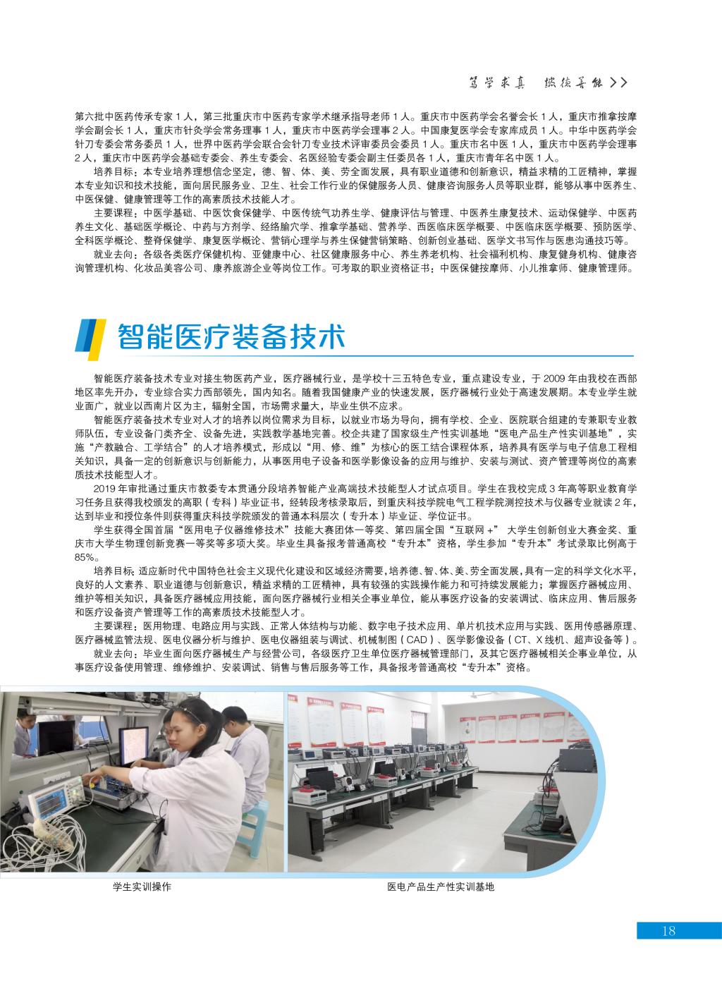 狠狠亚洲超碰狼人久久