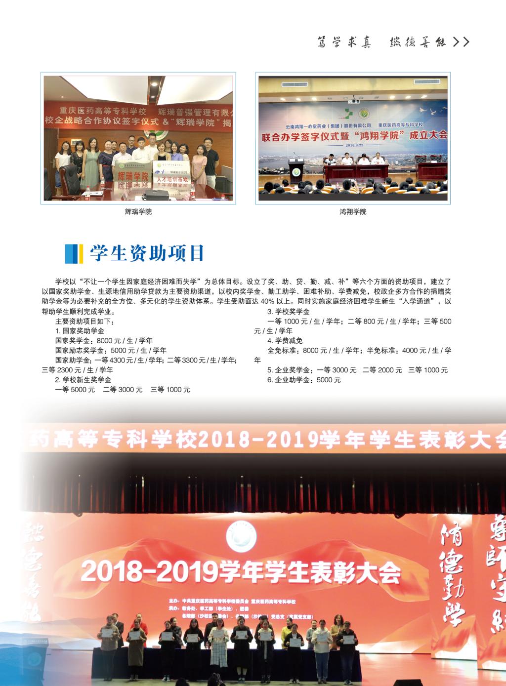 狠狠亚洲超碰狼人久久
