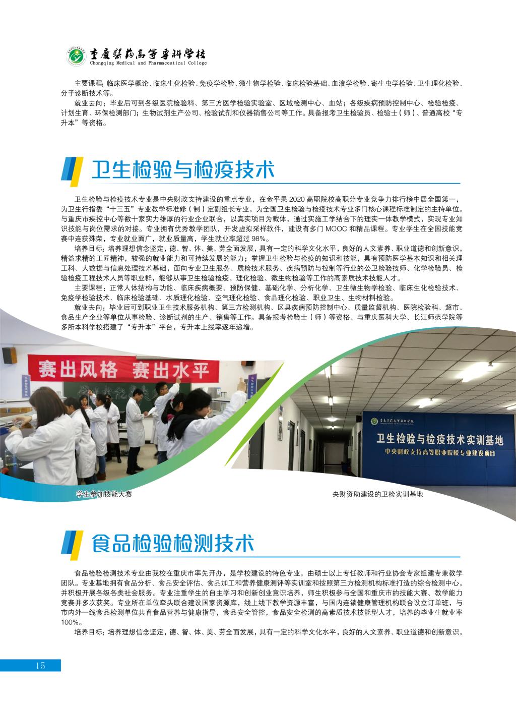 狠狠亚洲超碰狼人久久