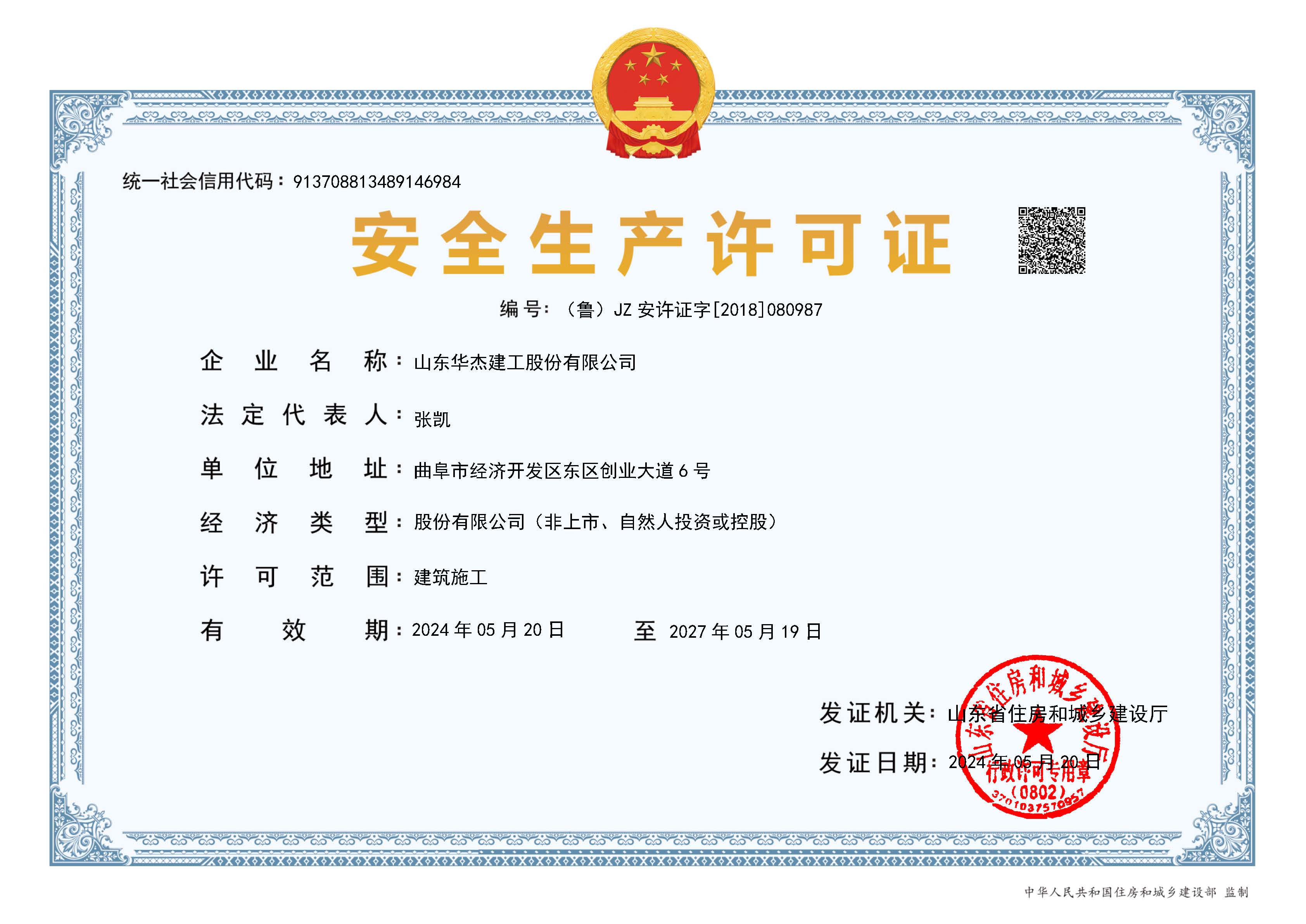 狠狠亚洲超碰狼人久久